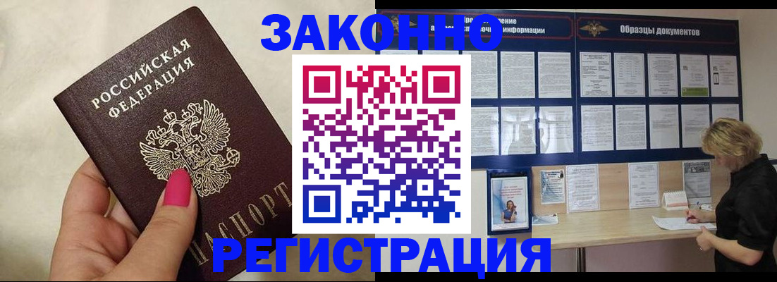 временная регистрация в квартире в Чайковском