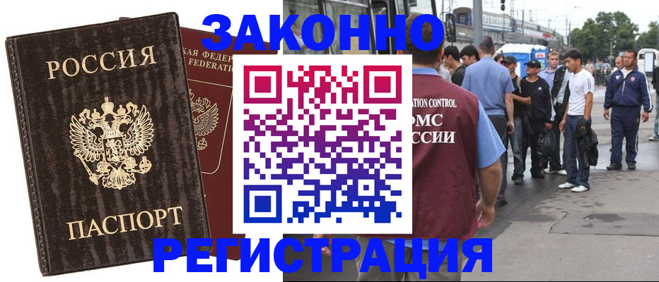 временная регистрация собственник в Чайковском